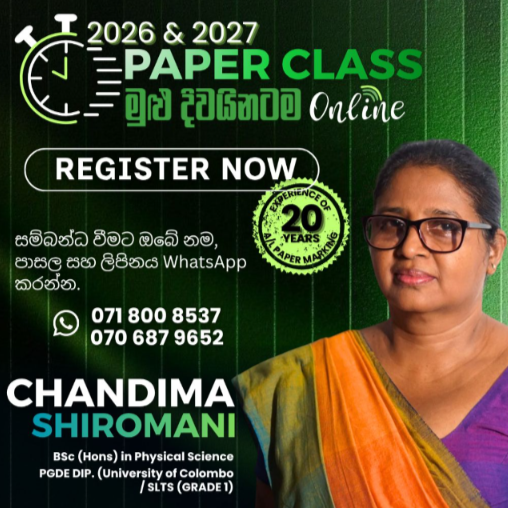 Chandima Shiromani